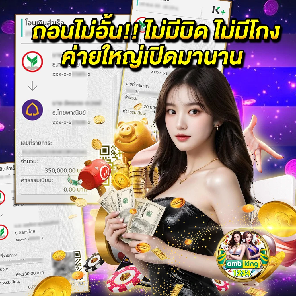 โปรสล็อตpgฝาก10รับ100 - แบนเนอร์โปรโมชั่น