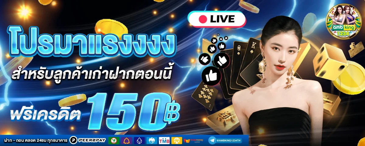 superslot เครดิตฟรี20 ยืนยันเบอร์ล่าสุด - แบนเนอร์โปรโมชั่น