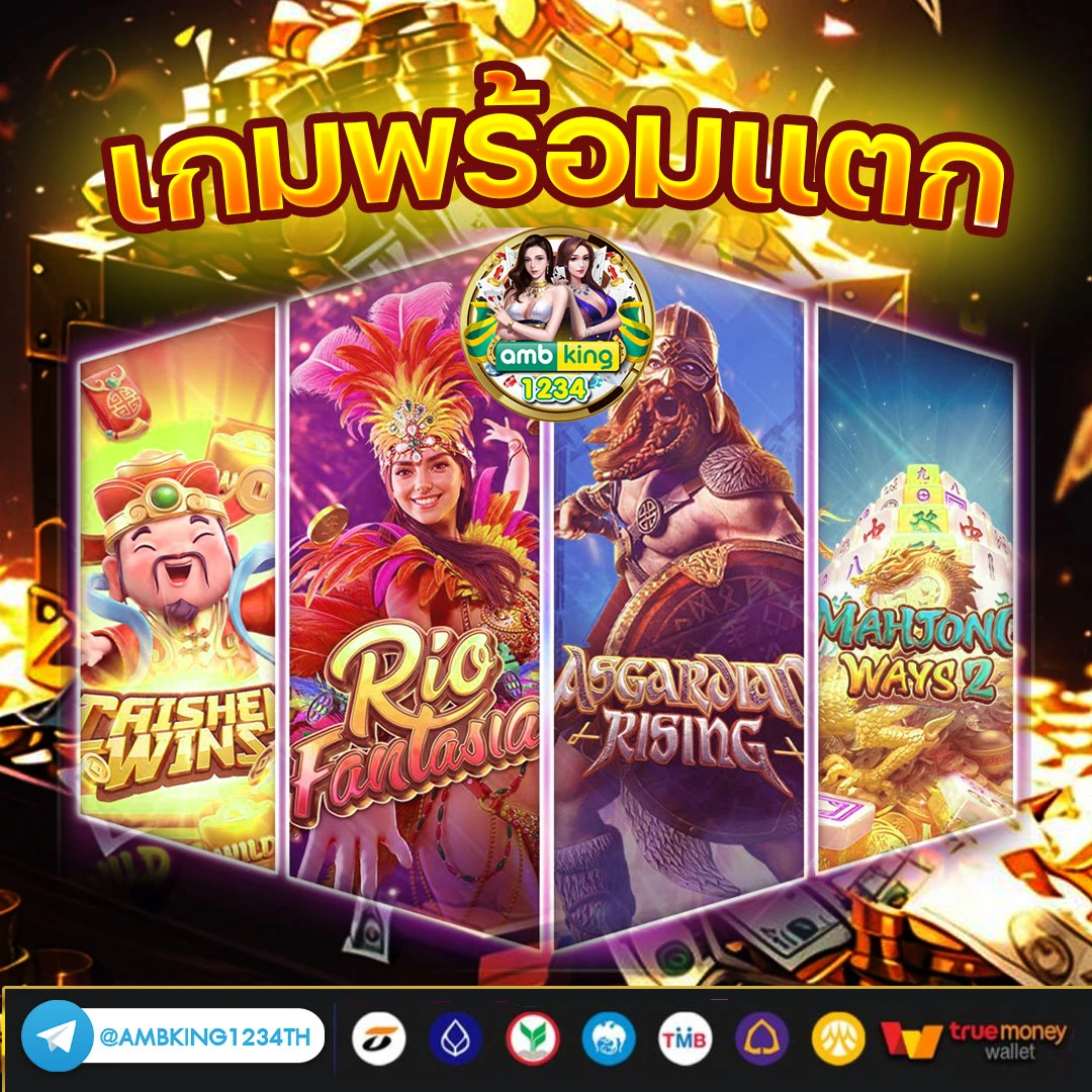 10รับ100 meta slot168 - แบนเนอร์โปรโมชั่น