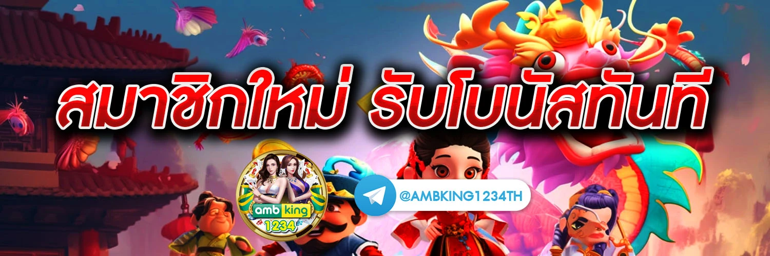 เว็บ ที่ รองรับ ท รู้ วอ ล เล็ ต - แบนเนอร์โปรโมชั่น