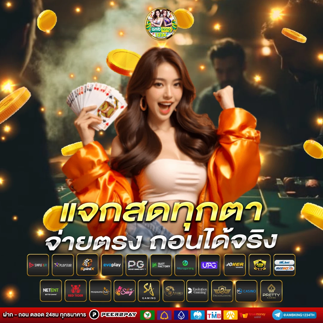 casino bonus ฝาก10รับ100 - แบนเนอร์โปรโมชั่น