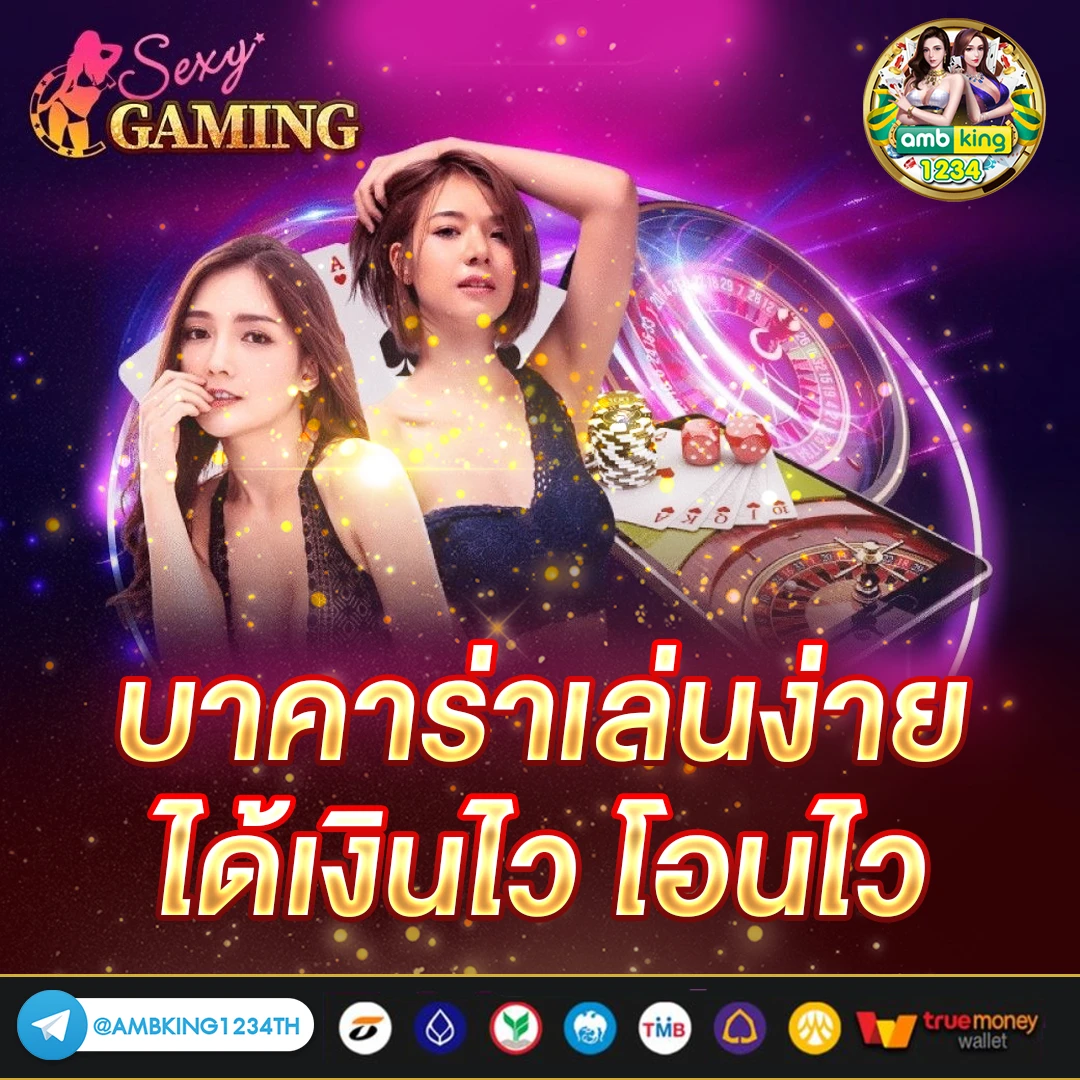 play morega 9 รับ100 - แบนเนอร์โปรโมชั่น
