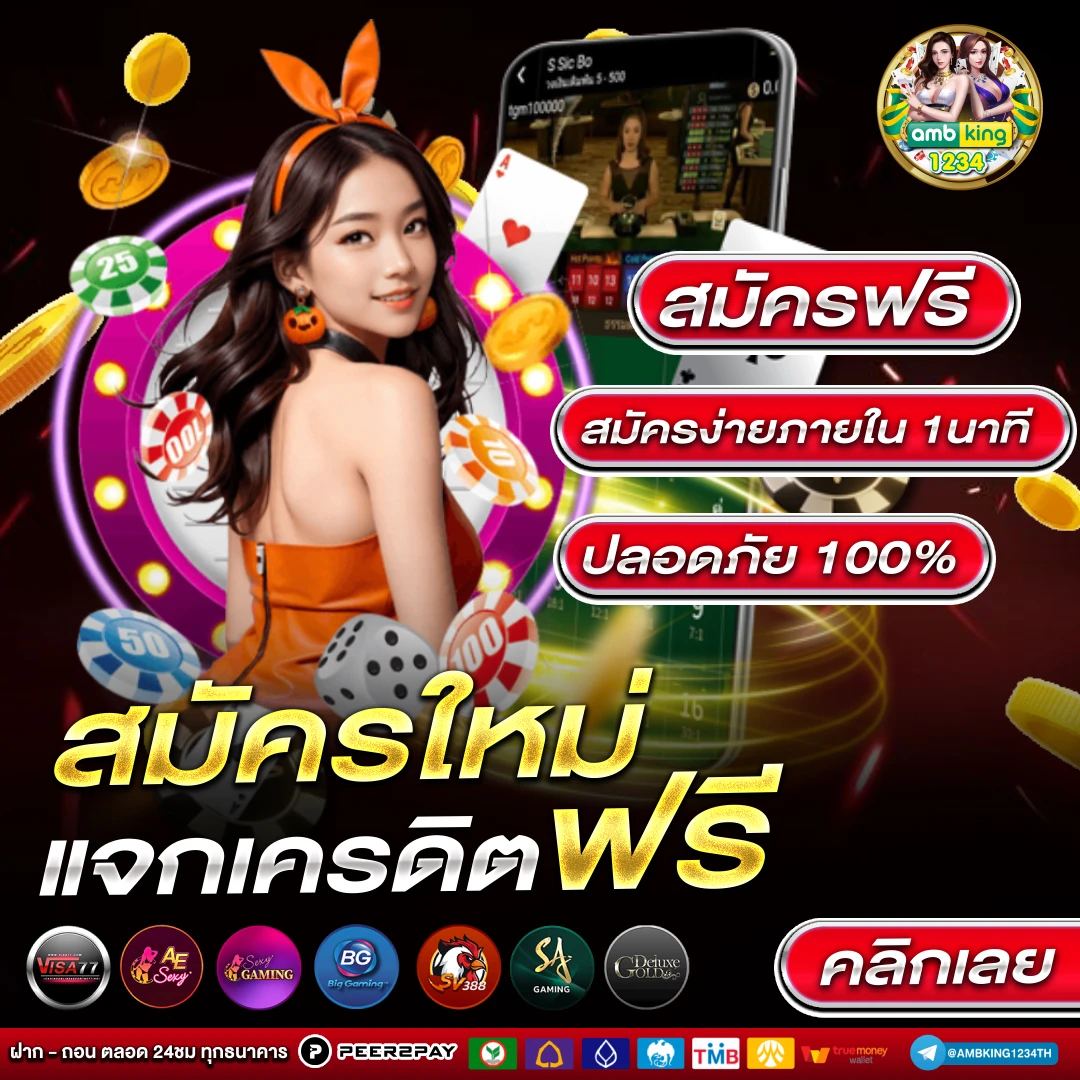 7vip slotฝาก10รับ100 - แบนเนอร์โปรโมชั่น