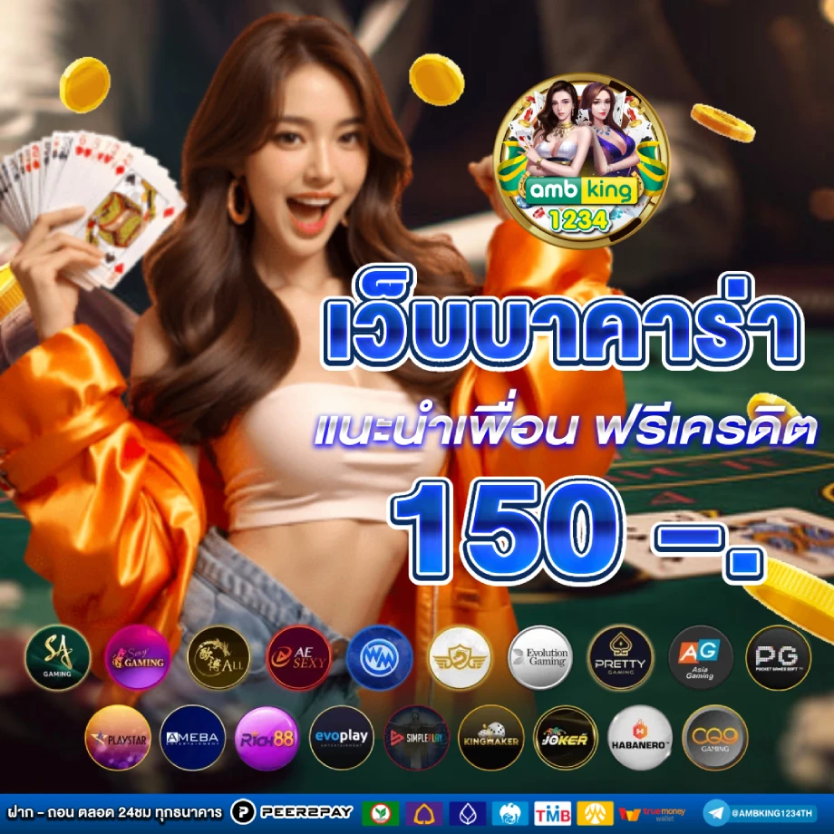 5 รับ100 wallet ล่าสุด ทวิ ต เตอร์ - แบนเนอร์โปรโมชั่น