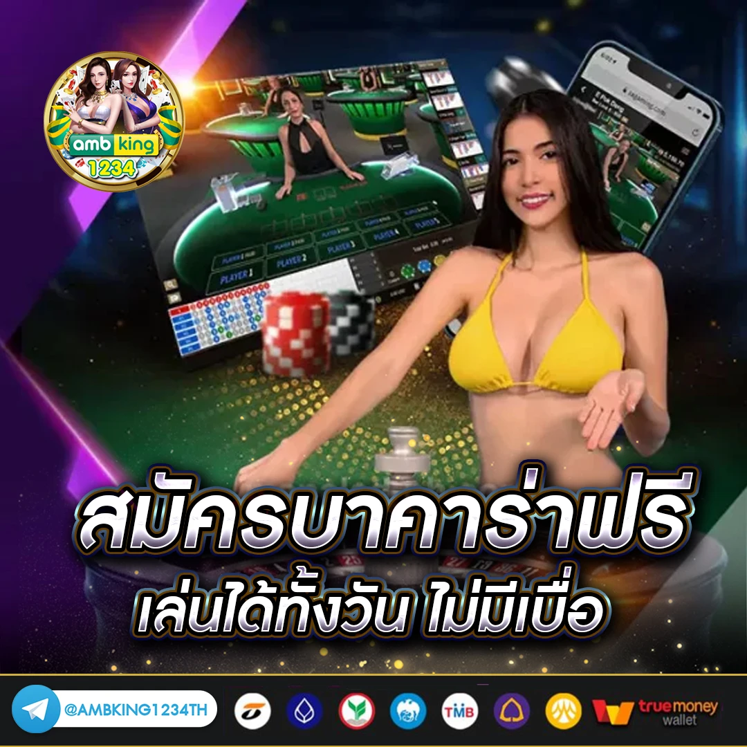สลอต10รับ100 - แบนเนอร์โปรโมชั่น