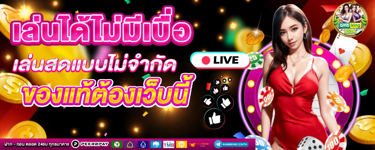 ufabet 20 รับ 100 - แบนเนอร์โปรโมชั่น