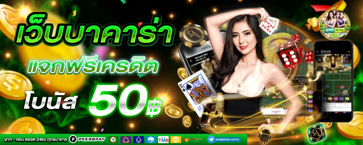 superslot เว็บ ตรง - แบนเนอร์โปรโมชั่น