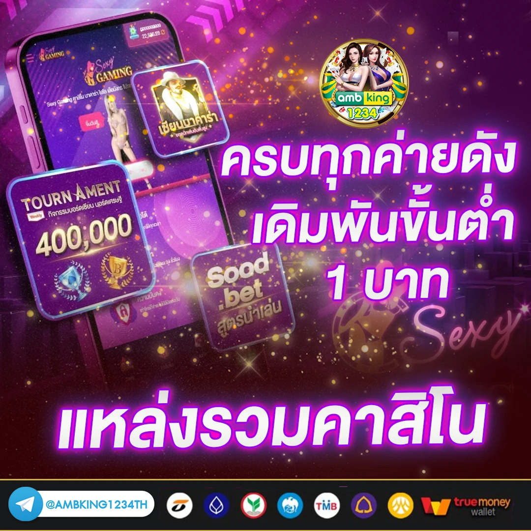 สล็อตเครดิตฟรี ทรูวอเลท - แบนเนอร์โปรโมชั่น