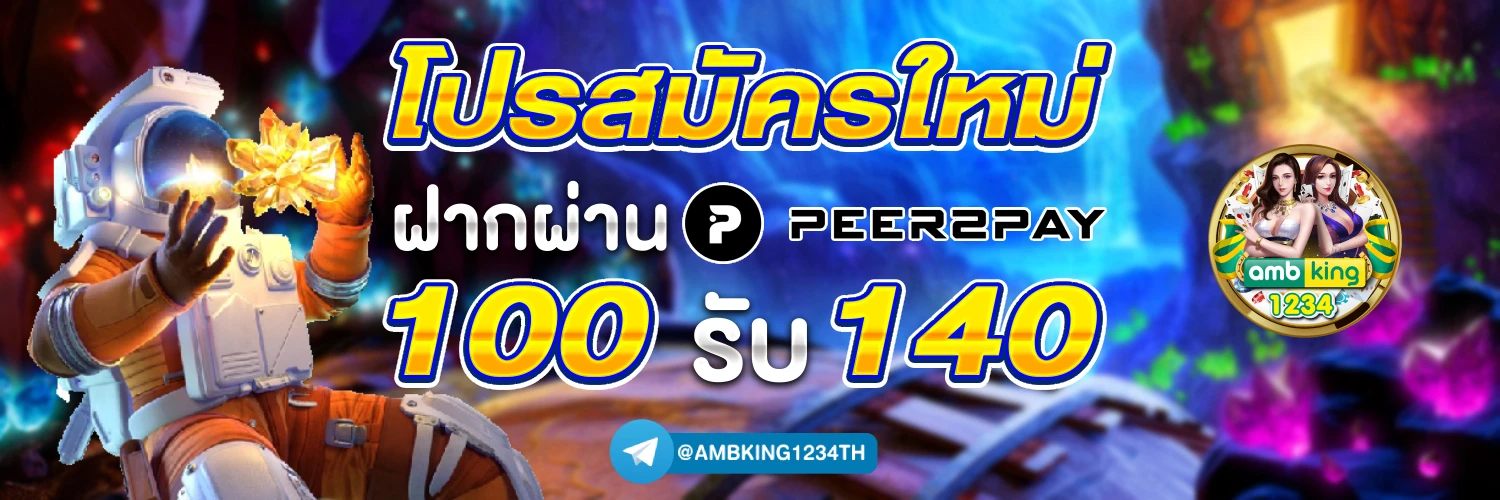 คาสิโนออนไลน์ 1688 - แบนเนอร์โปรโมชั่น