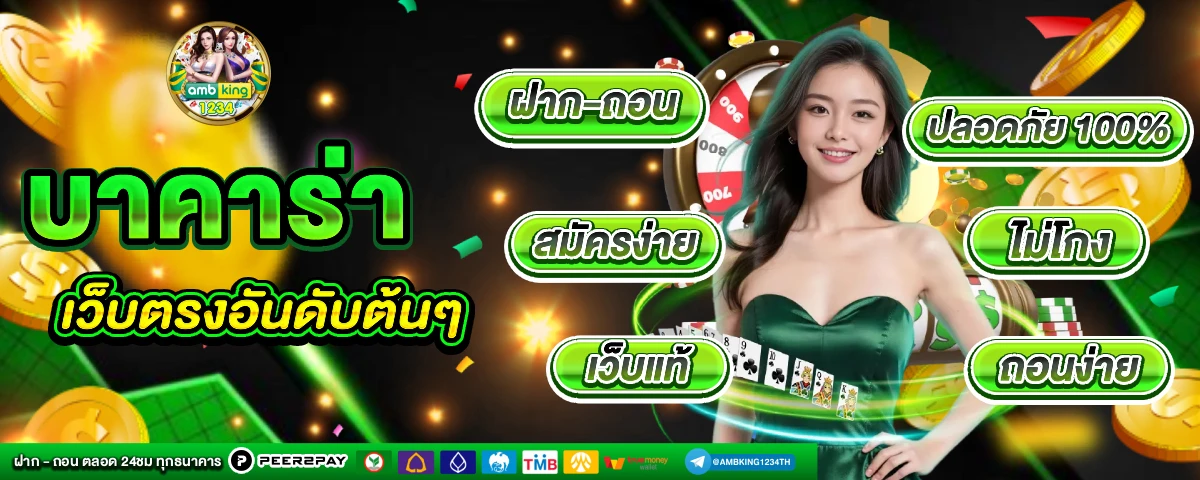 ทํา เทิร์น5รับ100 - แบนเนอร์โปรโมชั่น