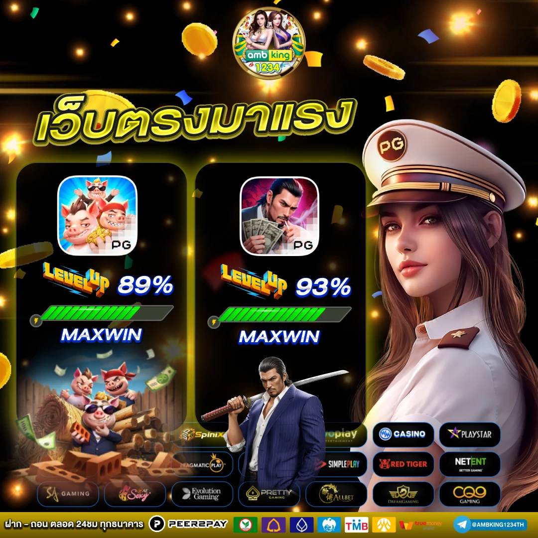 pg slot ไม่มีขั้นต่ำ - แบนเนอร์โปรโมชั่น