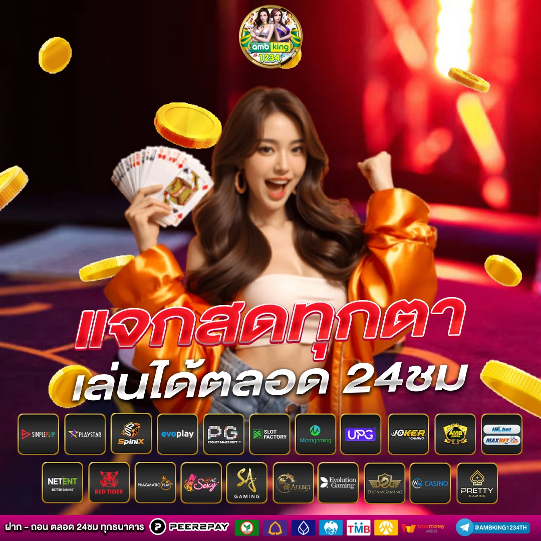 20รับ100มาใหม่ - แบนเนอร์โปรโมชั่น