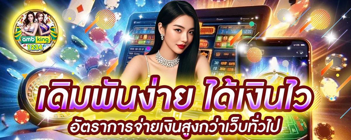 เว็บสล็อตมีวอลเลท - แบนเนอร์โปรโมชั่น