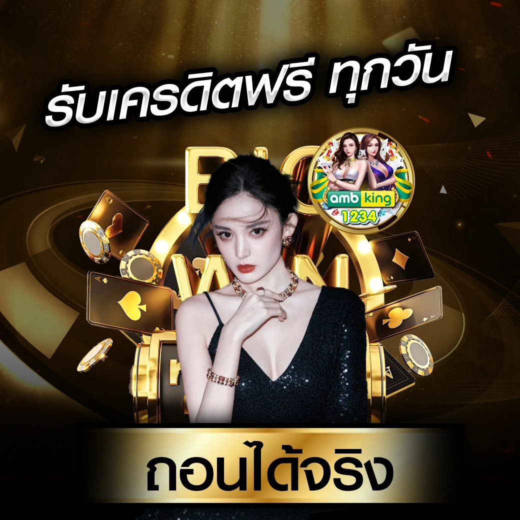 slot auto wallet 15 รับ 100 wallet - แบนเนอร์โปรโมชั่น