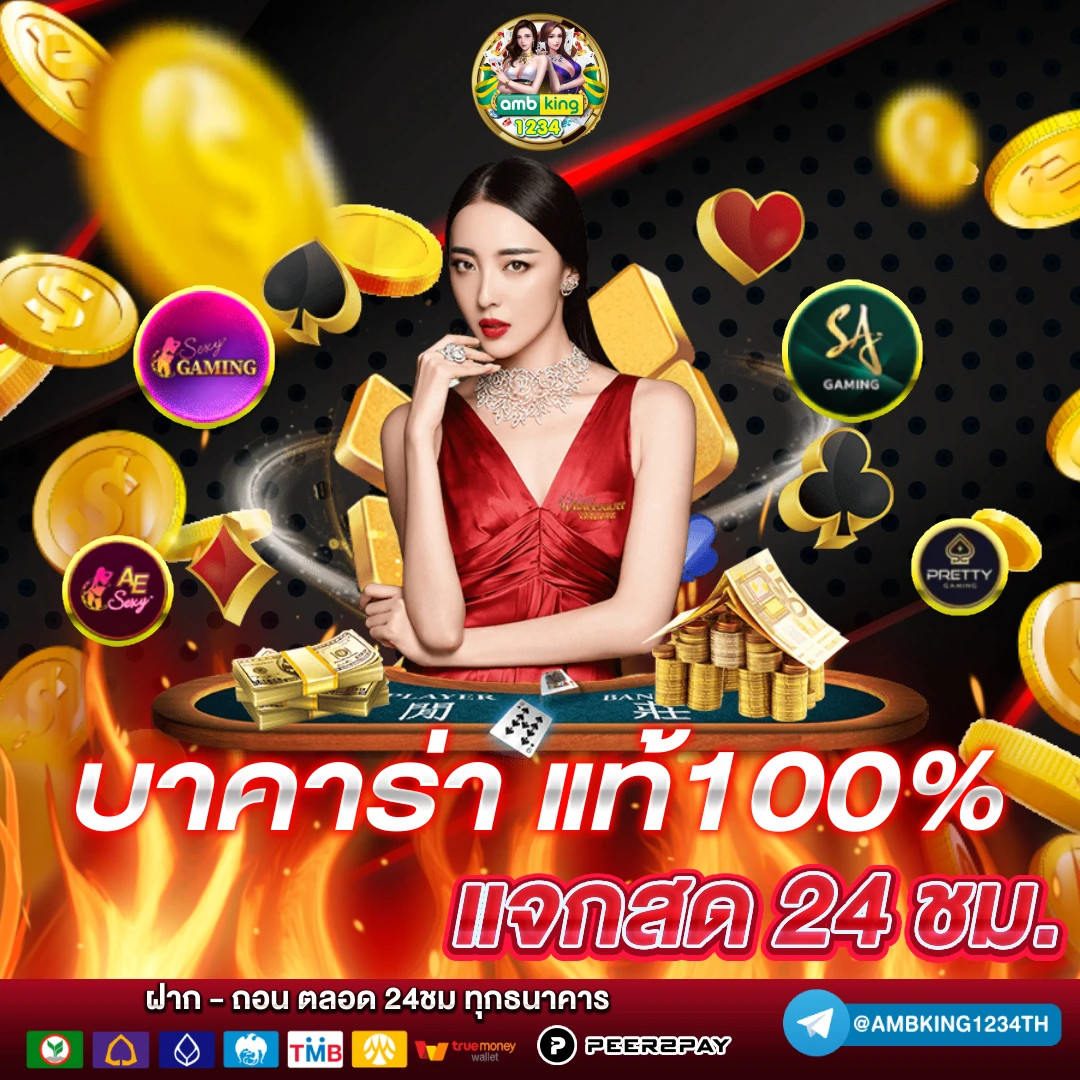 10รับ100 ทํา 400 ถอนได้ 100 - แบนเนอร์โปรโมชั่น