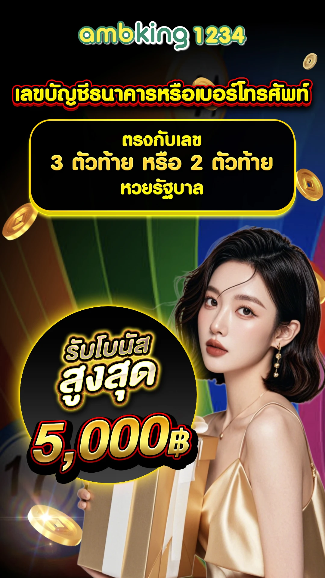 joker123ฝาก50รับ100 - แบนเนอร์โปรโมชั่น