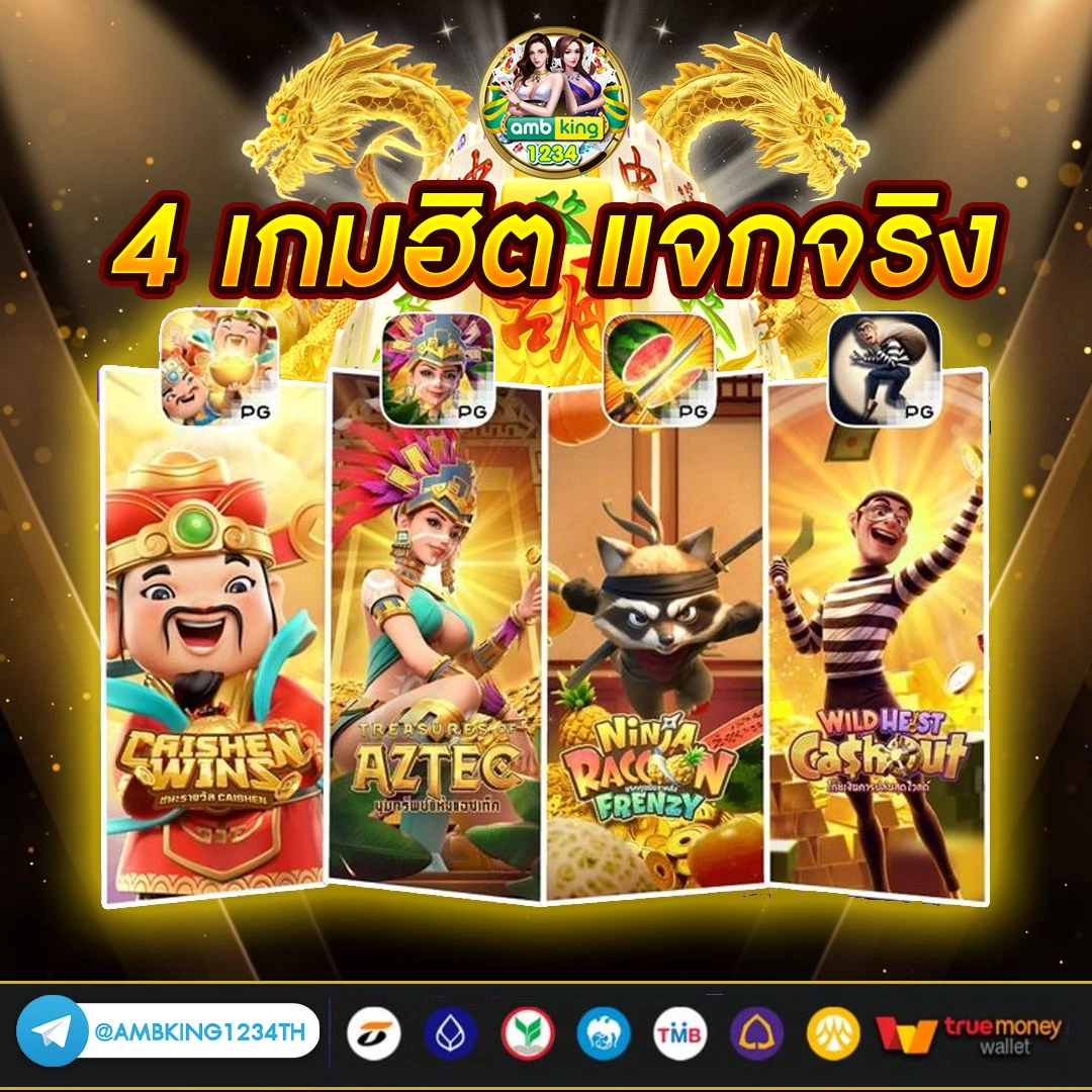 play superslot - แบนเนอร์โปรโมชั่น