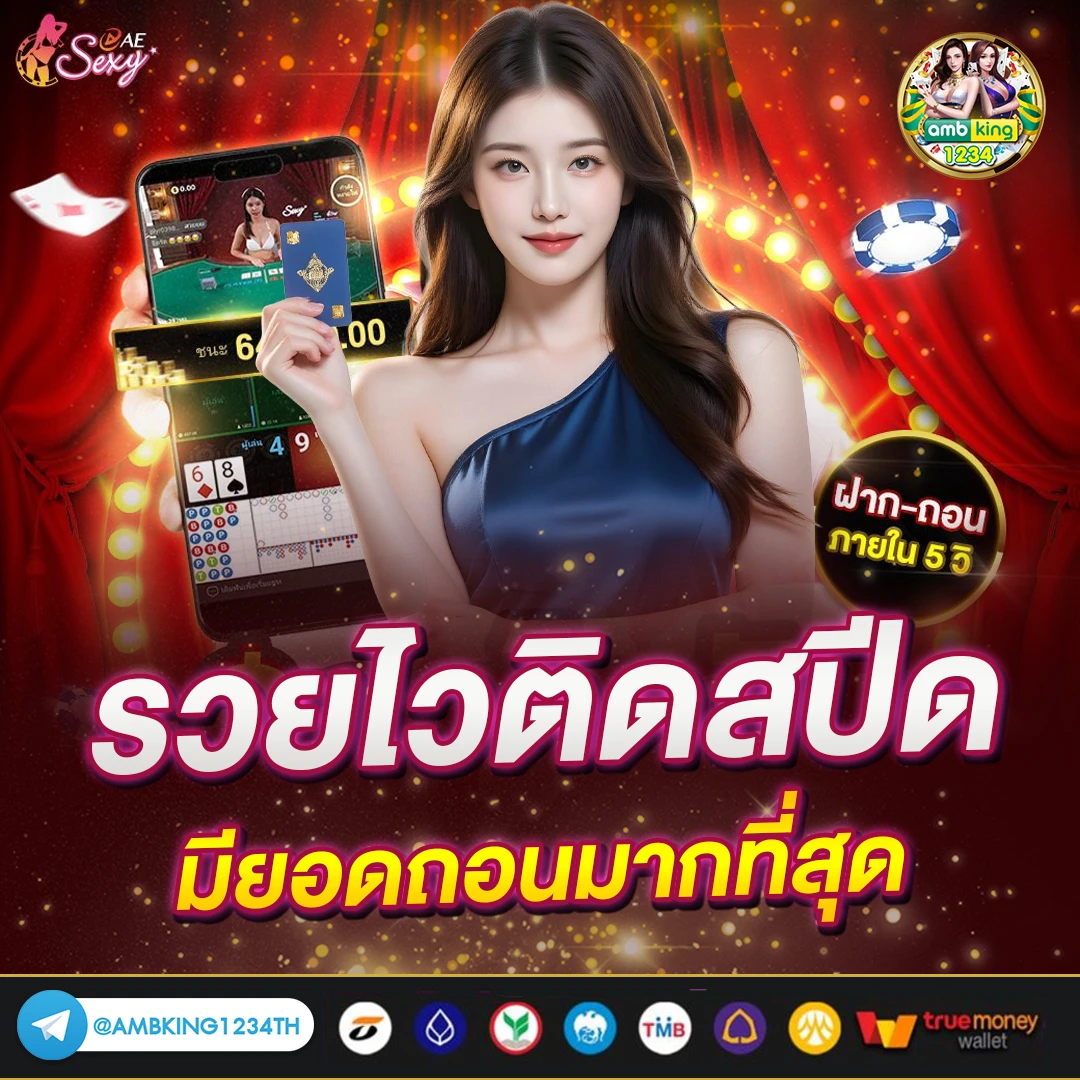 สล็อต10รับ50วอเลท - แบนเนอร์โปรโมชั่น