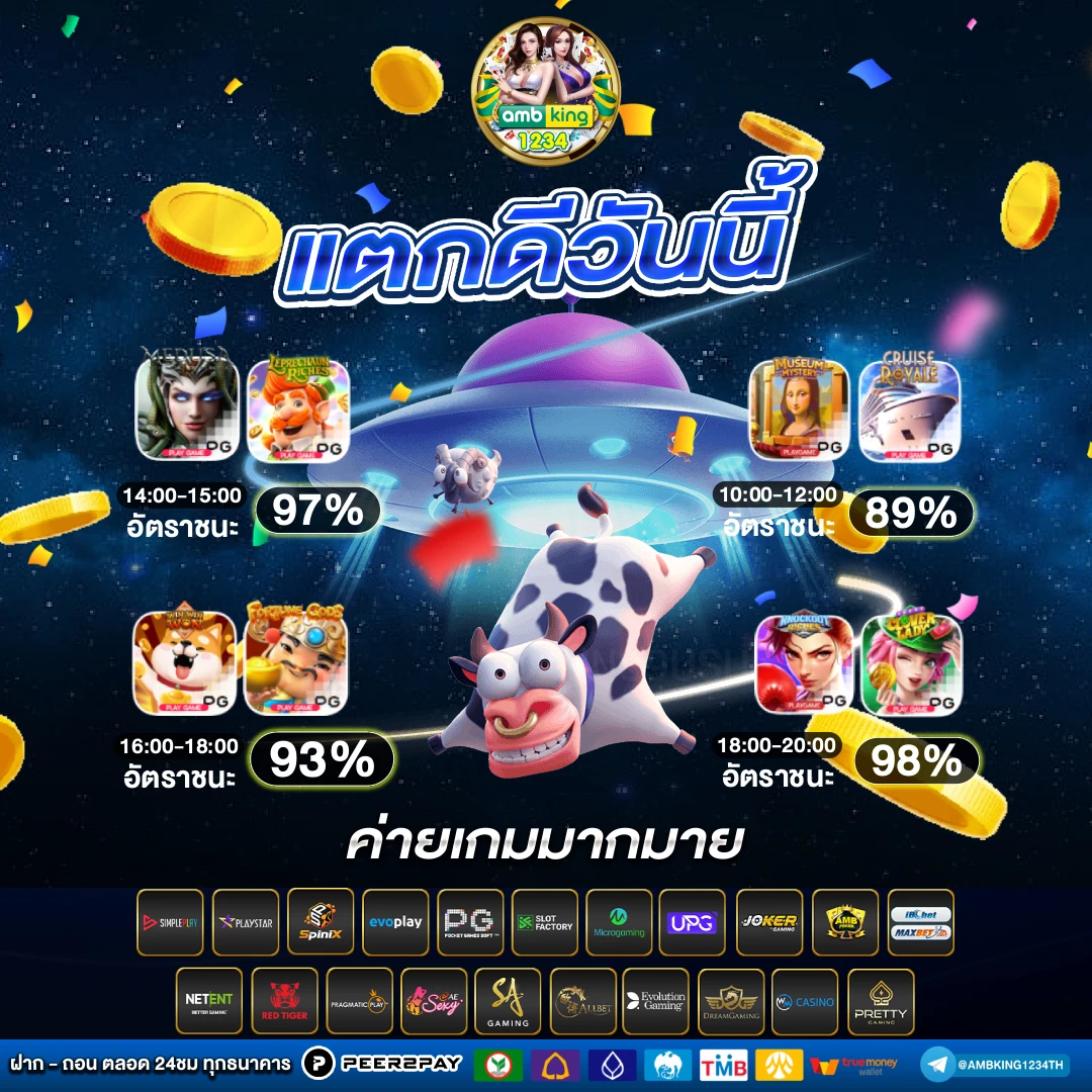 เวป10รับ100 - แบนเนอร์โปรโมชั่น
