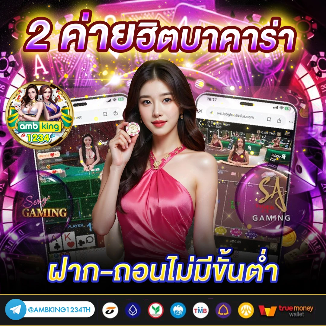 pg20 รับ 100 ทํา 200 ถอนได้100 ล่าสุด - แบนเนอร์โปรโมชั่น