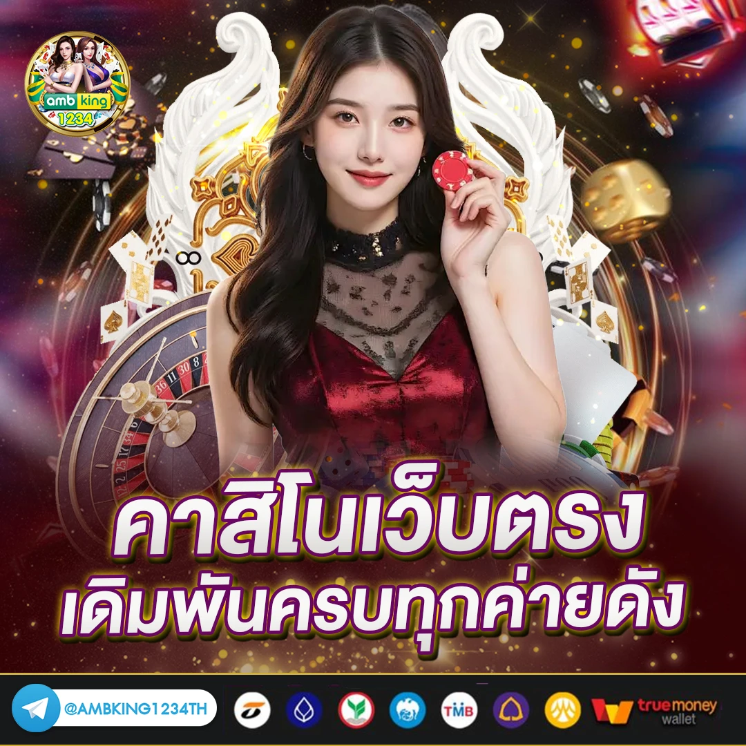 superslot เว็บ - แบนเนอร์โปรโมชั่น