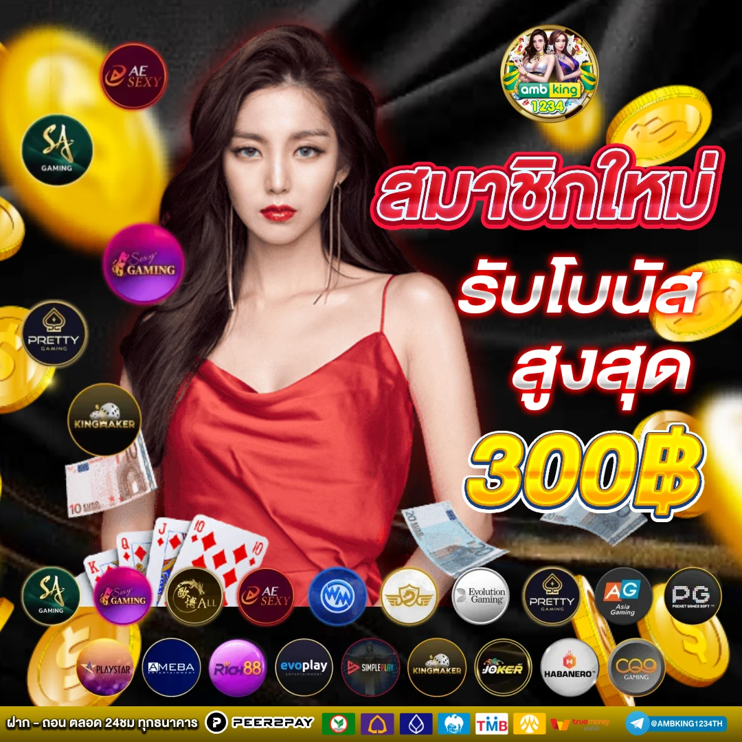 true money wallet 10 รับ 100 wallet auto - แบนเนอร์โปรโมชั่น