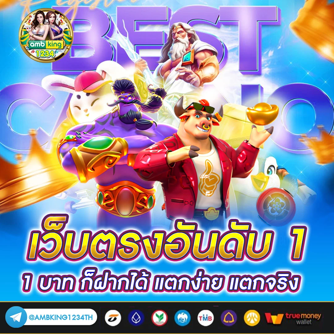https play 2berich. xyz 9 รับ 100 - แบนเนอร์โปรโมชั่น
