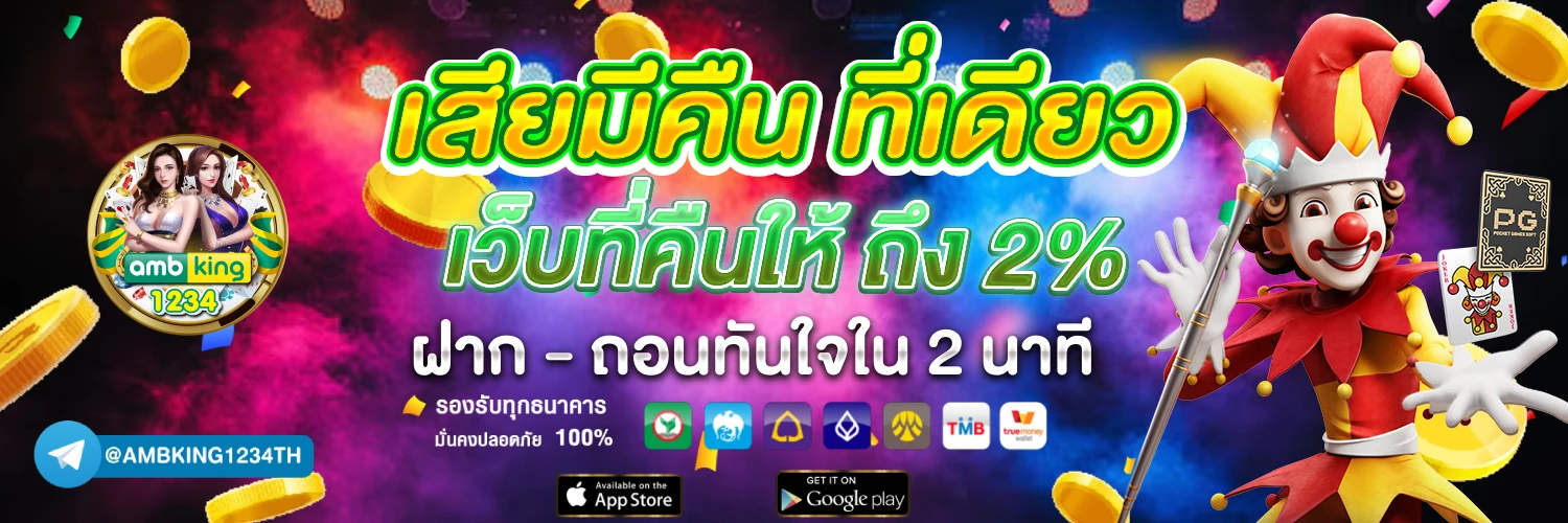 10รับ 100 ทํา 300 ถอนได้ 100 วอ ล เล็ ต - แบนเนอร์โปรโมชั่น