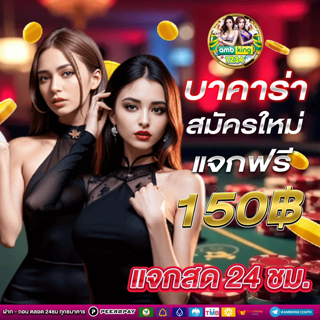 สล็อต888คาสิโนออนไลน์ - แบนเนอร์โปรโมชั่น