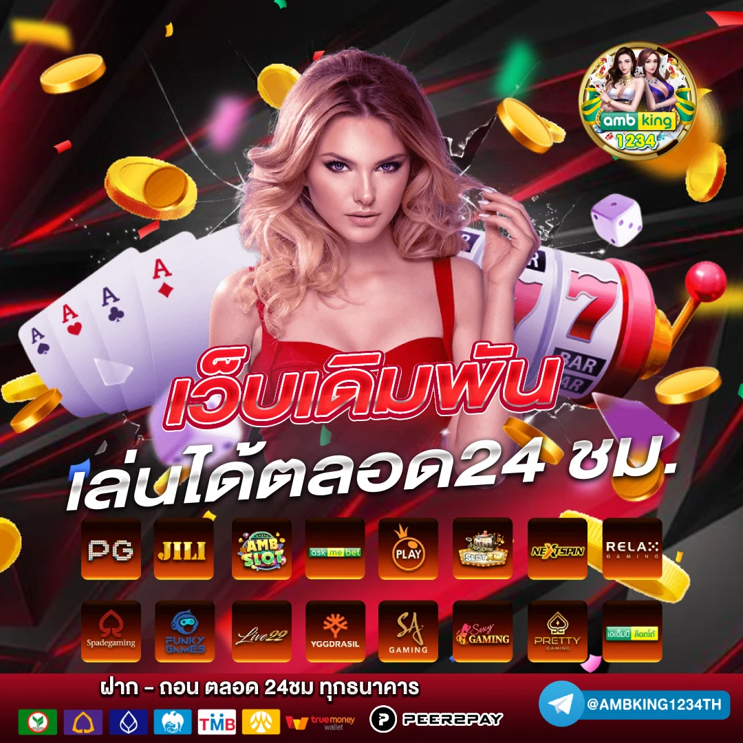 15 รับ 100 ทํา 300 ถอนได้100 ทวิต - แบนเนอร์โปรโมชั่น