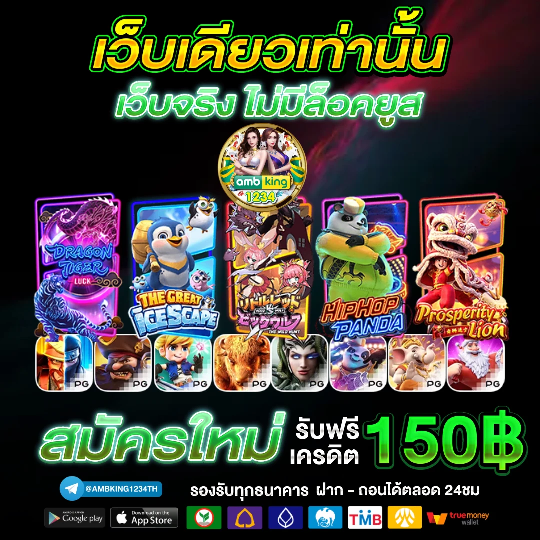 joker369 10รับ100 wallet - แบนเนอร์โปรโมชั่น
