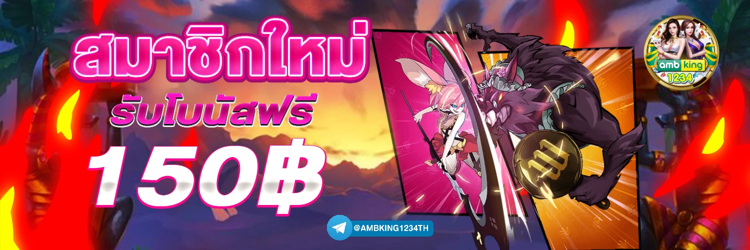 ฝาก 20 รับ100 ทํา ยอด 300 ถอนได้100 wallet - แบนเนอร์โปรโมชั่น