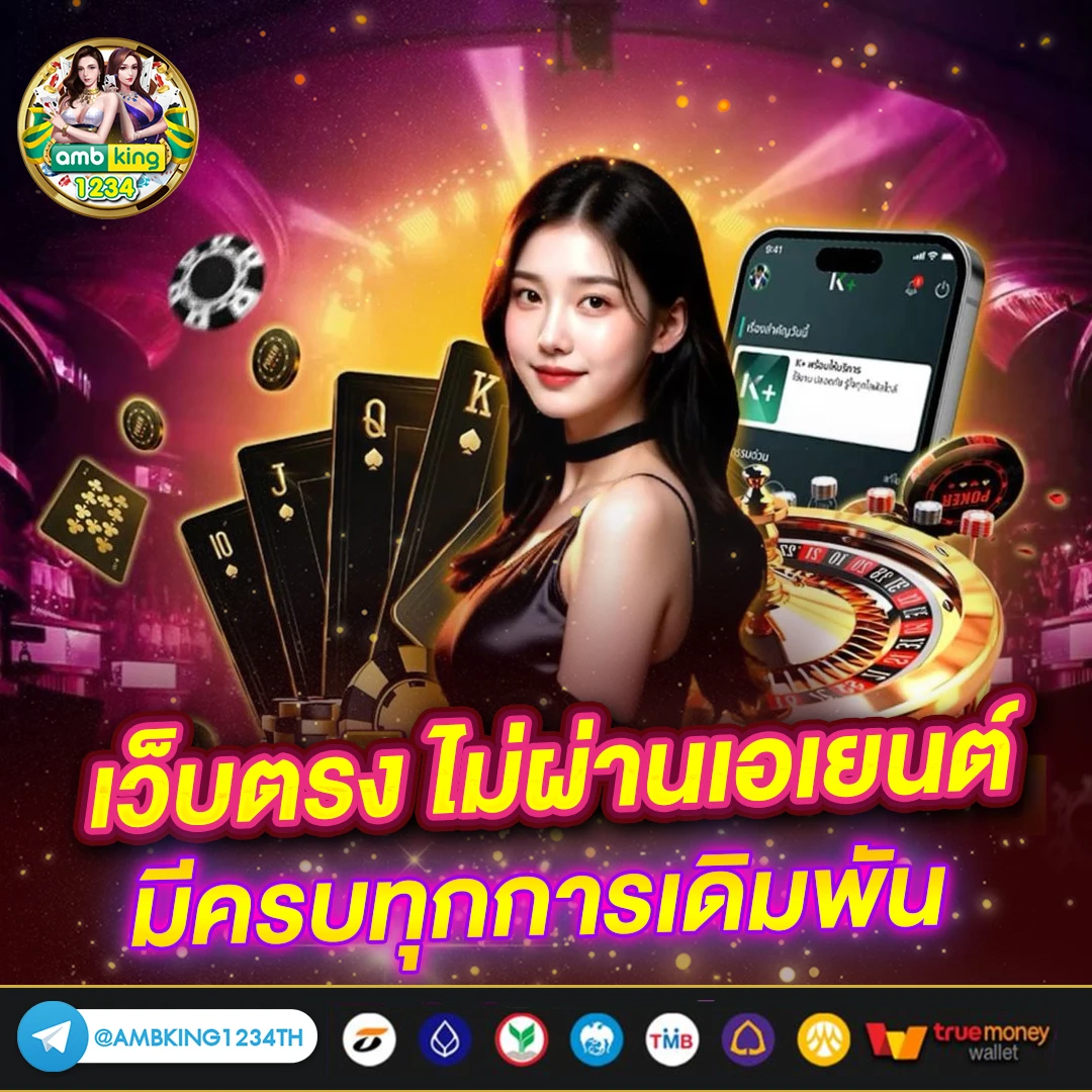 รวมเว็บสล็อตออโต้ - แบนเนอร์โปรโมชั่น