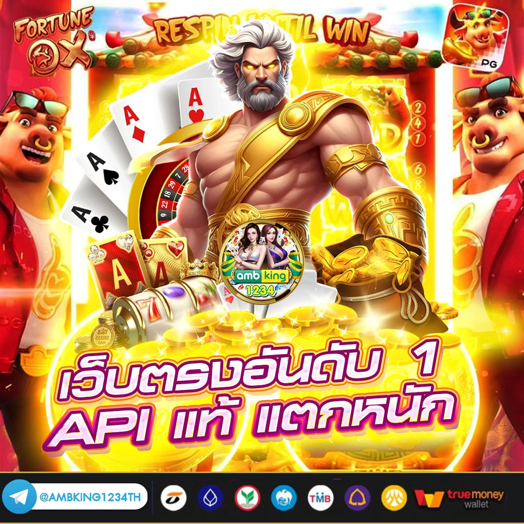 guwin.bet 10รับ100 - แบนเนอร์โปรโมชั่น