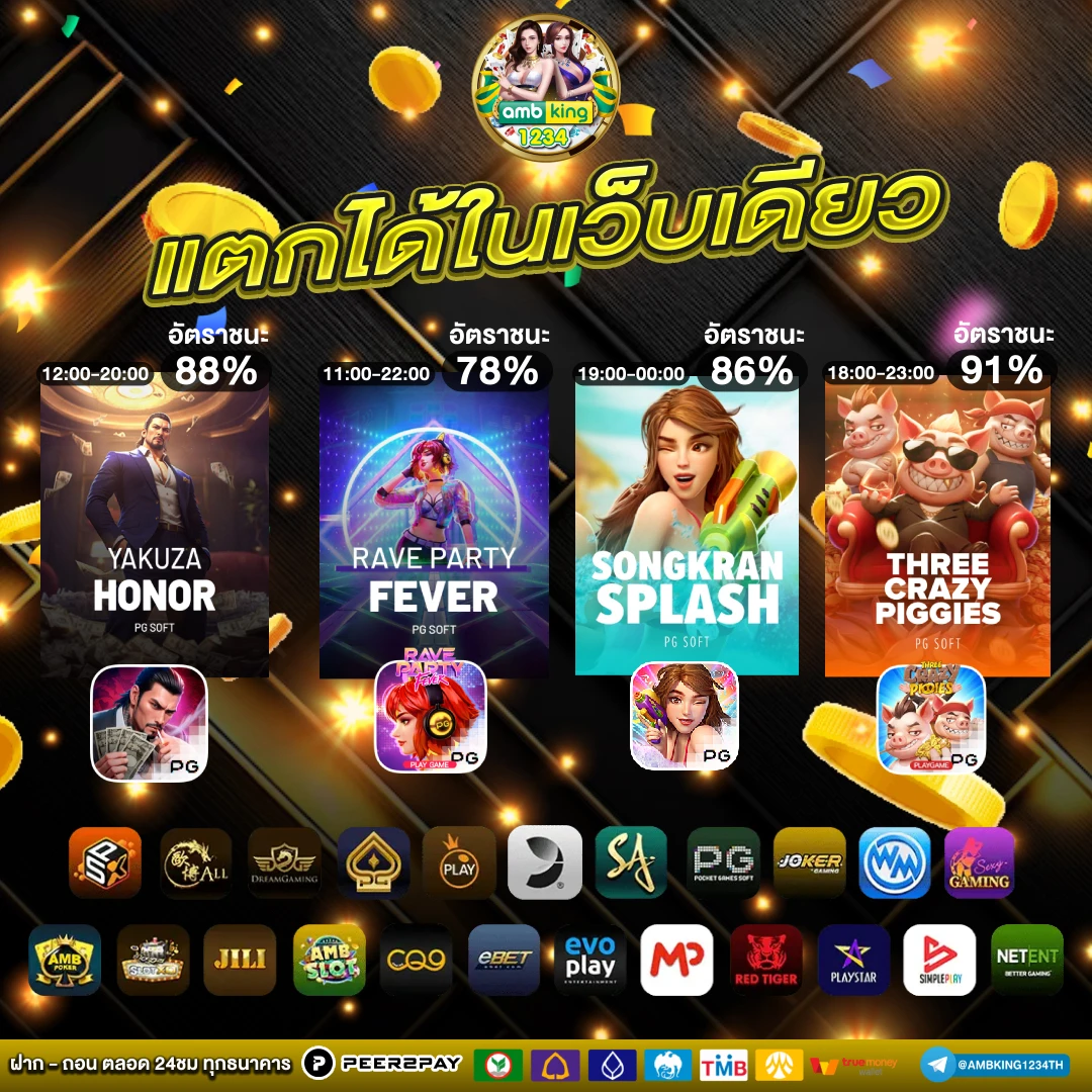สล็อต 1688 เติม true wallet ไม่มี ขั้น ต่ํา - แบนเนอร์โปรโมชั่น