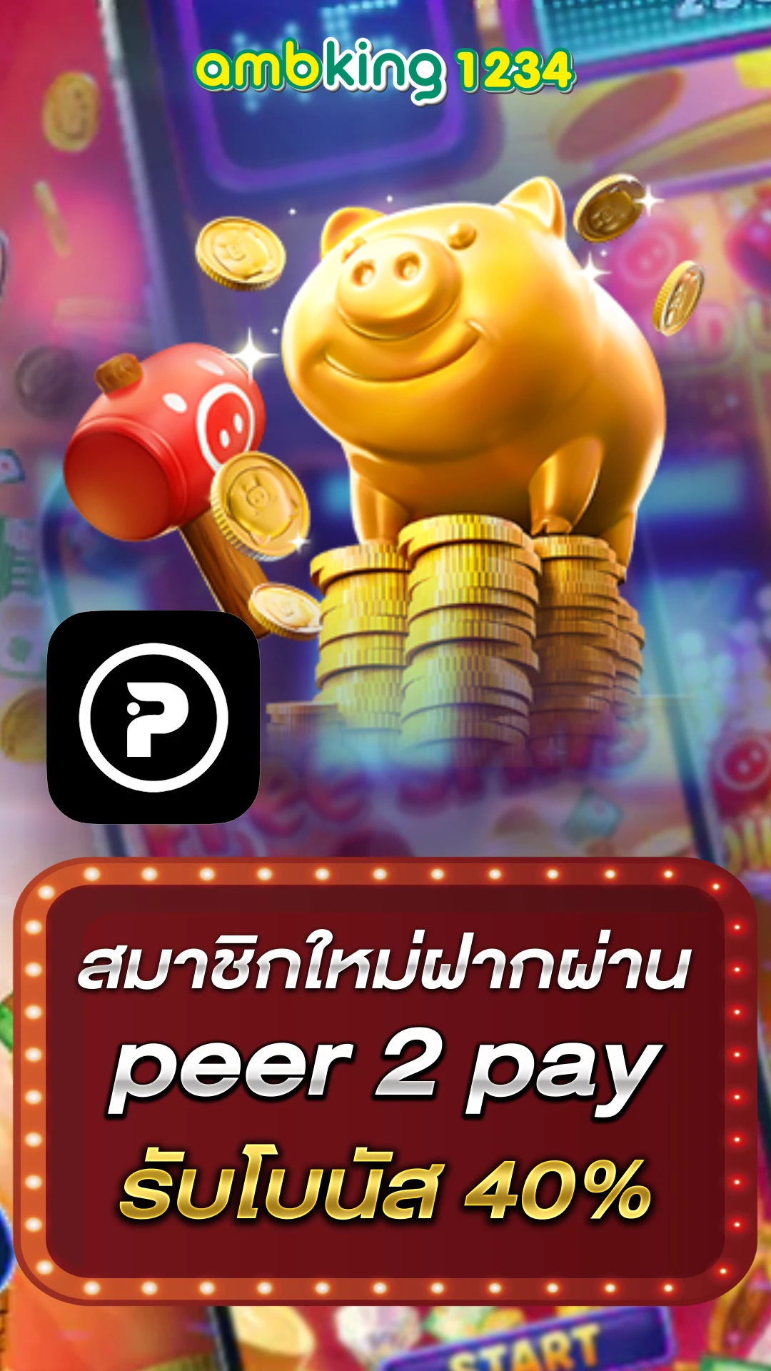 19รับ100ทํา300ถอน100ทํา900ถอน300ทวิต - แบนเนอร์โปรโมชั่น