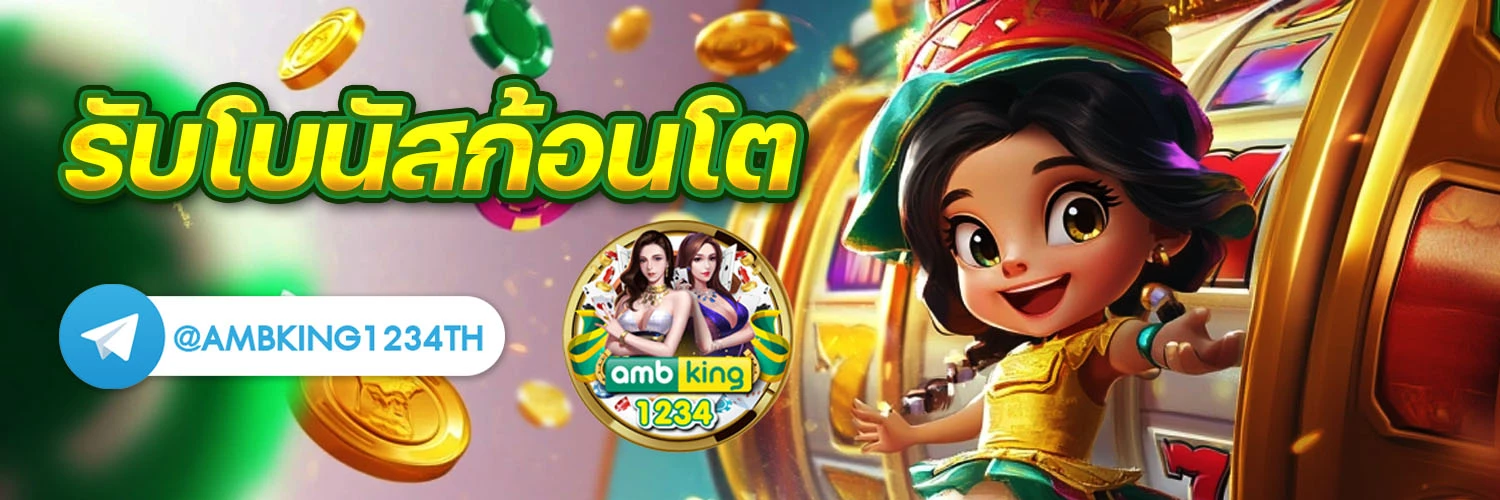 สล็อตฝาก 3รับ 100 - แบนเนอร์โปรโมชั่น