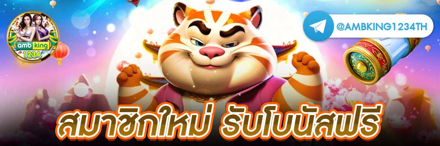 สล็อตถอนเงินเข้าวอเลท - แบนเนอร์โปรโมชั่น