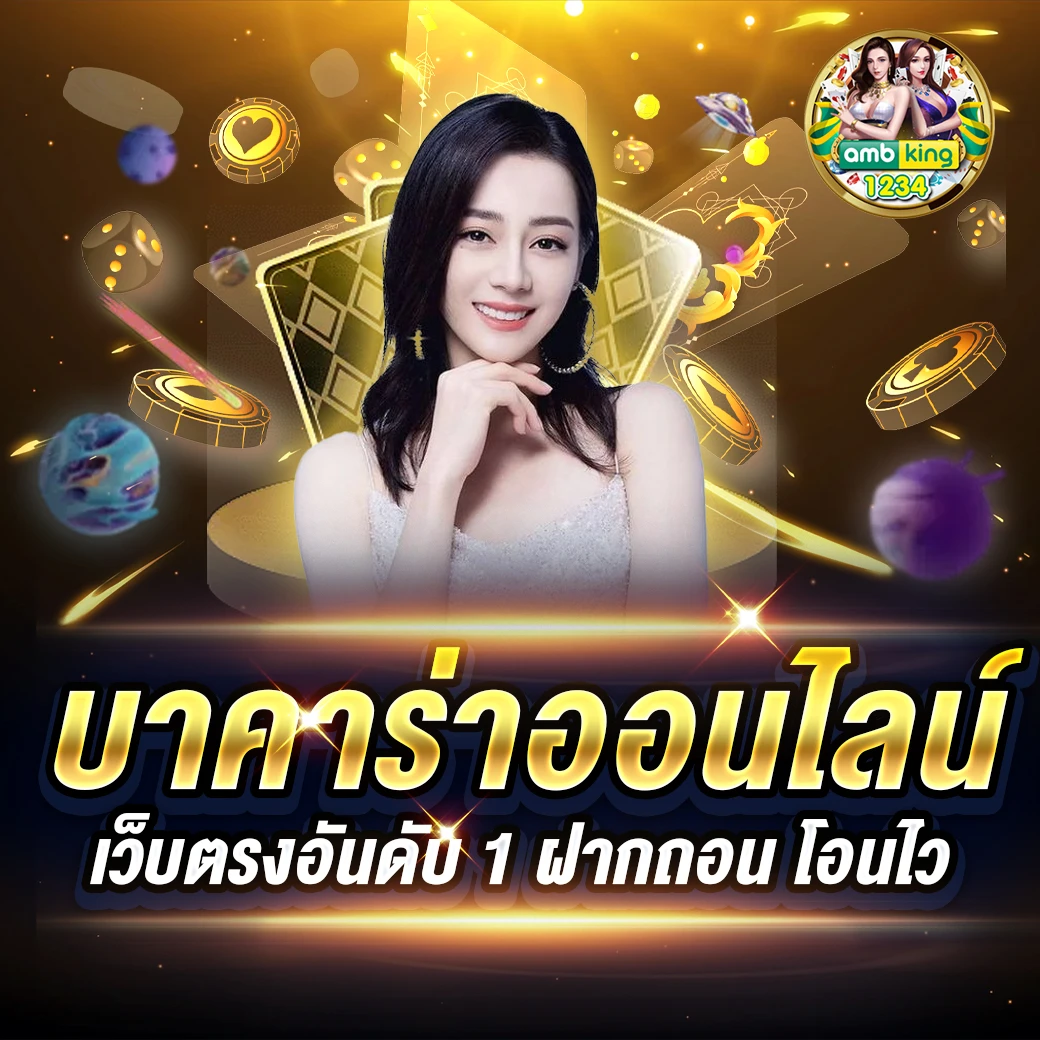 ฝาก 15 รับ 100 ทํา ยอด 200 ถอนได้ 100pg - แบนเนอร์โปรโมชั่น