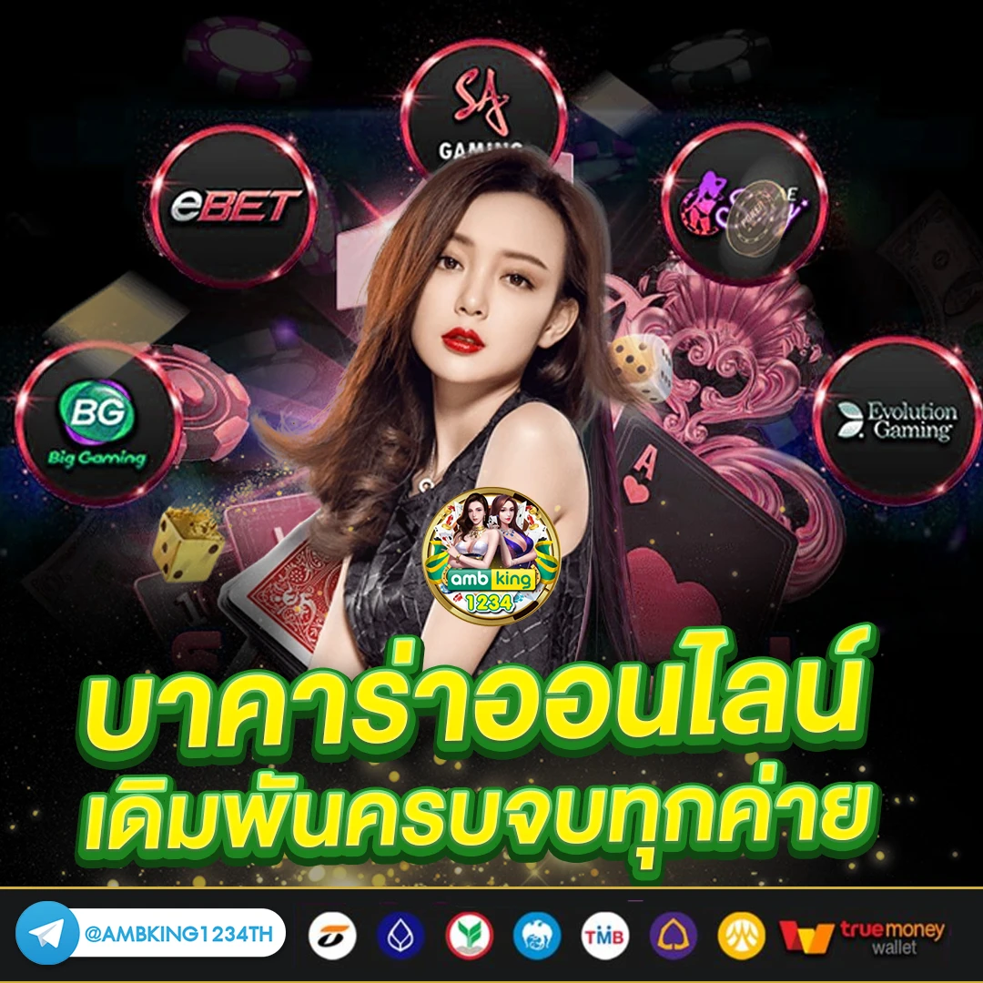 โปร ฝาก 20 รับ 100 wallet ล่าสุด - แบนเนอร์โปรโมชั่น