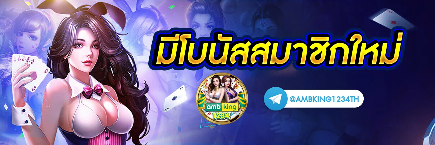 สล็อตpg 10รับ100 - แบนเนอร์โปรโมชั่น