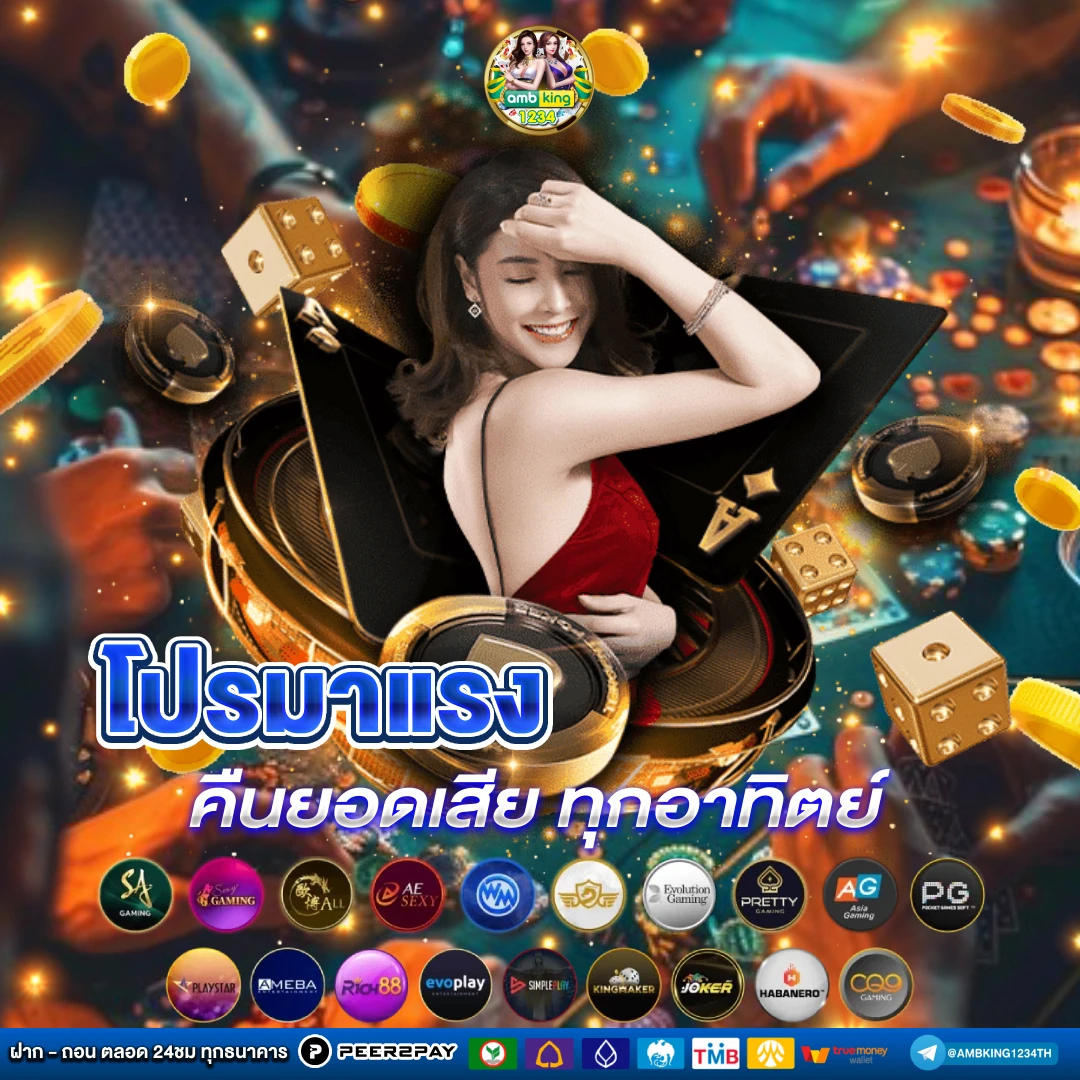 สล็อตรับโปร10รับ100 - แบนเนอร์โปรโมชั่น
