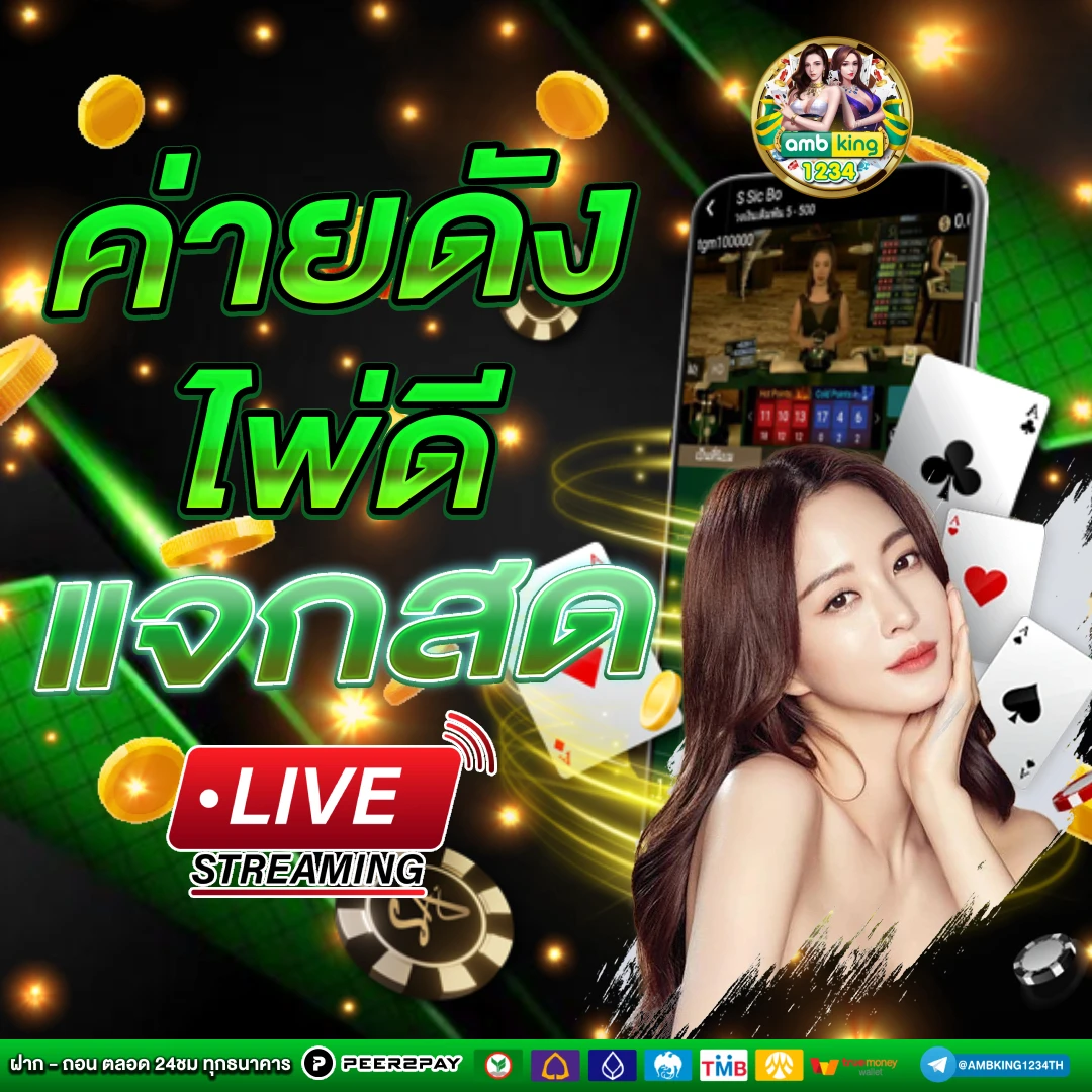 superslot เครดิต ฟรี 20 - แบนเนอร์โปรโมชั่น