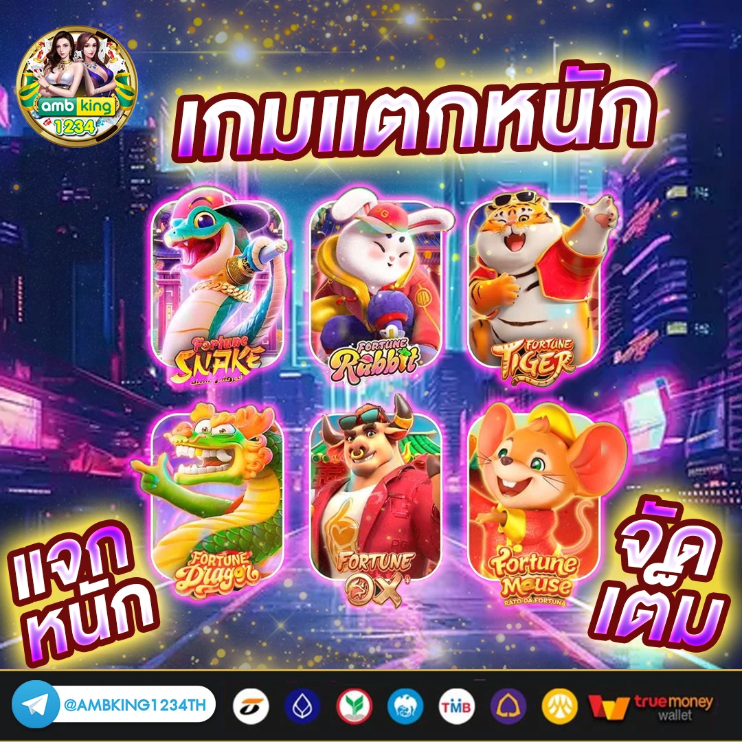 pg ฝาก 10 รับ 100 ถอนไม่อั้น - แบนเนอร์โปรโมชั่น