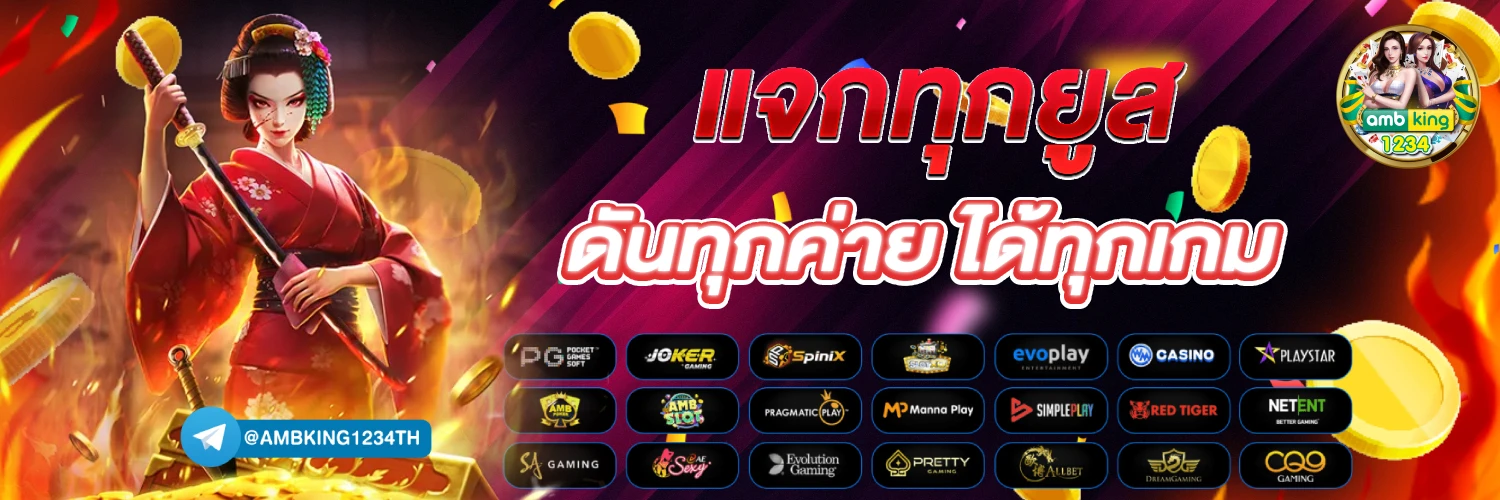 5 รับ 50 ทํา 200 ถอนได้100 wallet - แบนเนอร์โปรโมชั่น