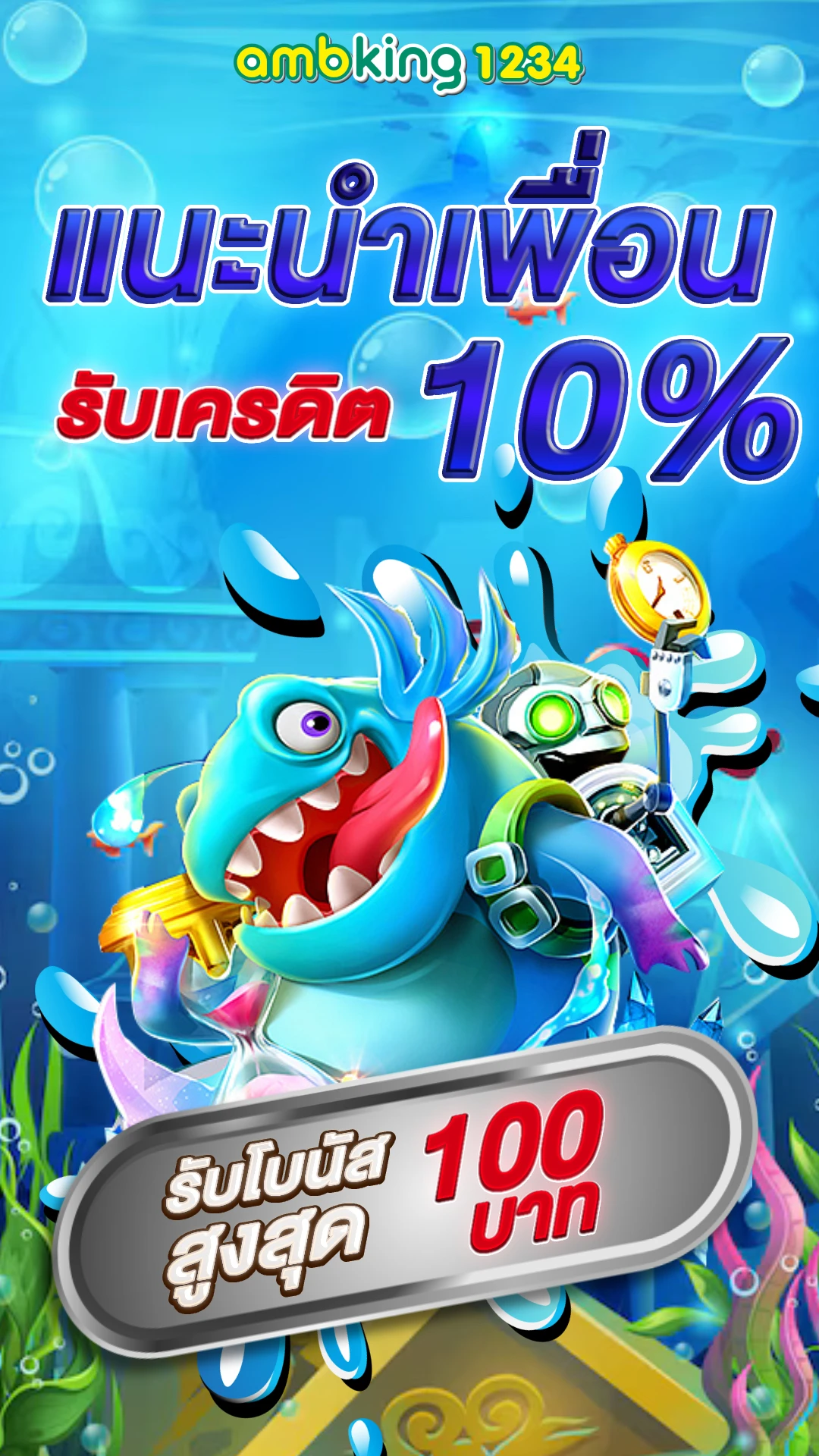 สล็อตเว็บตรง100 แตกง่าย - แบนเนอร์โปรโมชั่น