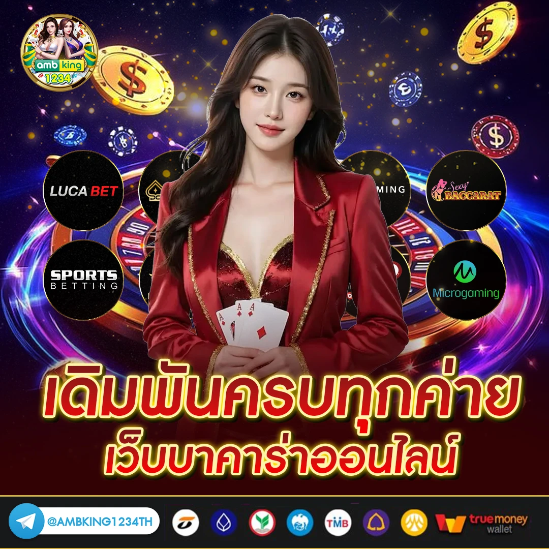 superslot thaislot - แบนเนอร์โปรโมชั่น