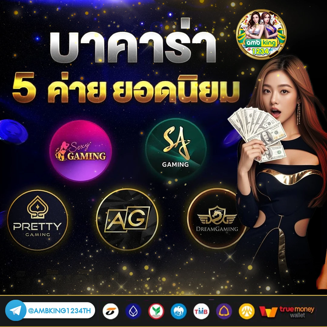 ทุนน้อย20รับ100 - แบนเนอร์โปรโมชั่น