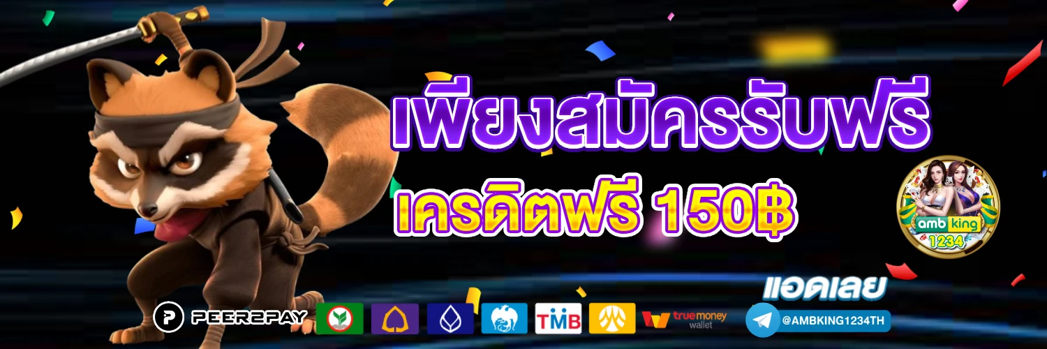 เว็บสล็อต โปร 15รับ100 ทํา 300 ถอนได้100 - แบนเนอร์โปรโมชั่น