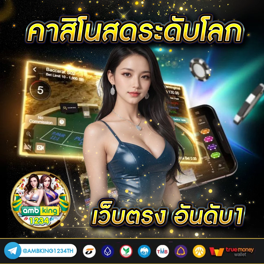 10รับ100ทวิสเตอร์ - แบนเนอร์โปรโมชั่น